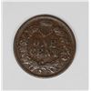 Image 2 : 1871 INDIAN CENT