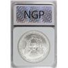 Image 4 : 2007-W AMERICAN SILVER EAGLE