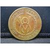 Image 2 : 1933 FORD 50 Years of Progress Token