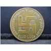Image 2 : 1930 Worchester Salt Token - Good Luck Swastika - UNC