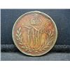 Image 2 : 1900 Wilhelmkeiser German Medallion