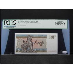 1996 Myanmar 5 Kyats Note - PCGS Gem New 66PPQ
