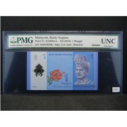 2012 Malaysia 1 Ringgit Note - PMG UNC Sample