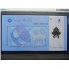 Image 3 : 2012 Malaysia 1 Ringgit Note - PMG UNC Sample