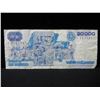 Image 5 : Foreign Banknotes - Lot of 10