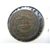 Image 2 : 1853 Large Cent