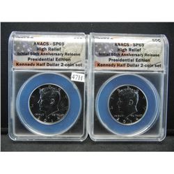 2014-P/D Specimen 69 ANACS Kennedy set.