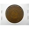Image 2 : 1871 2 cent copper. VF. Nice no problems!