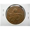 Image 2 : Once a Knight (nite) hooker token