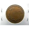 Image 2 : 1858 Flying Eagle Cent