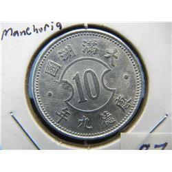 Manchuria China 10 Fen High Grade rare!!!