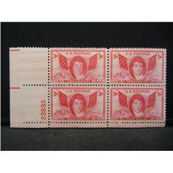 Francis Scott Key plate block