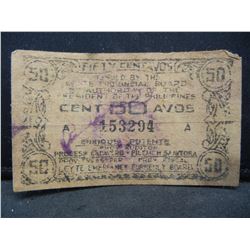 Philippines Emergency 50 Centavos Note