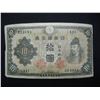 Image 4 : 11 Pieces Vintage Foreign Currency