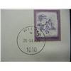 Image 2 : Austria 7 coin unc set