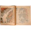 Image 2 : Maryland USGS Geologic Folios (7)  (112318)