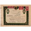 Image 1 : Pacific Coast Coca-Cola Bottling Company Stock Certificate  (107783)