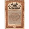Image 1 : Eastern MIchigan Toledo Railroad Co Bond Specimen- Unknown  (111268)