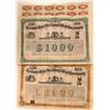 Image 1 : Pair of Columbia Electric Street Railway Bonds, Gold & Green Varieties  (111090)
