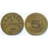 Image 1 : S.H. Bowman, Newcastle, Cal Token  (112935)