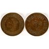Image 1 : Palace of Recreation, Summerland, Cal Token  (112836)