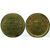 Image 1 : Bowler & Baker Arcade Saloon, Keswick, Cal Token  (112943)