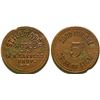 Image 1 : Stillwater Hotel Token  (89008)