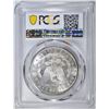 Image 4 : 1880-S MORGAN DOLLAR  PCGS MS-64