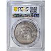 Image 4 : 1881-S MORGAN DOLLAR  PCGS MS-64