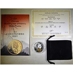 2019 50gram SILVER CHICAGO ANA SHOW PANDA