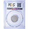Image 4 : 1883/2 SHIELD NICKEL, PCGS XF-45 KEY DATE