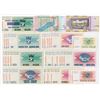 Image 1 : Narodna Banka Bosne i Hercegovine. 1992. Group of 30 Issued Notes.
