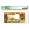Image 2 : Banque des Etats de l'Afrique Centrale. ND (1978). Issued Banknote.