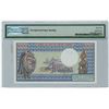 Image 2 : Banque des Etats de l'Afrique Centrale. 1980. Specimen Banknote.
