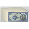Image 2 : Central Bank of China, 1940 Original Pack of 100 Notes.