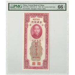 Central Bank of China, 1930 High Grade Banknote.