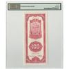 Image 2 : Central Bank of China, 1930 High Grade Banknote.