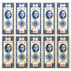 Central Bank of China, 1948 Group of 10 Notes, Some Sequential.