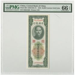 Central Bank of China. 1948, High Grade Issued Banknote.