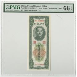 Central Bank of China. 1948, High Grade Issued Banknote.