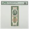 Image 1 : Central Bank of China. 1948, High Grade Issued Banknote.
