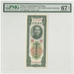 Central Bank of China. 1948. Issued Banknote.