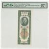 Image 1 : Central Bank of China. 1948. Issued Banknote.