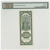 Image 2 : Central Bank of China. 1948. Issued Banknote.