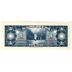 Central Bank of China, 1945 Uniface Specimen Back Banknote.