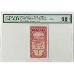 Farmers Bank of China. 1935. Issued Banknote.