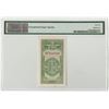 Image 2 : Farmers Bank of China. 1935. Issued Banknote.