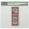 Image 2 : Bank of Taiwan. 1955, Issued High Grade Banknote.
