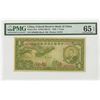 Image 1 : Federal Reserve Bank of China. 1938. Issued Banknote.