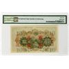 Image 2 : China/Japanese Military WWII, ND (1938) Specimen Banknote.